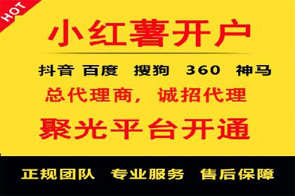 推广信息流广告的投放成本与回报分析
